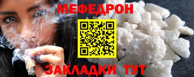 MESCALINE Можга