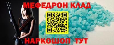 jwh Мариинск