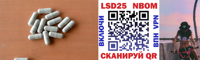 ЛСД экстази кислота  Гулькевичи 