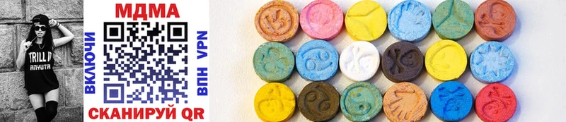 hydra зеркало  наркота  Гулькевичи  MDMA VHQ 