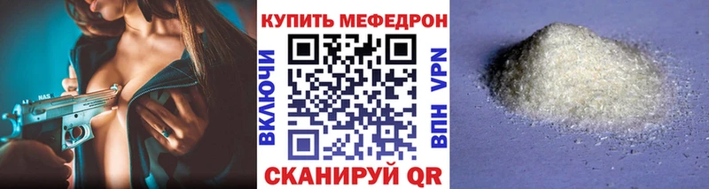 omg ТОР  Гулькевичи  Меф кристаллы 