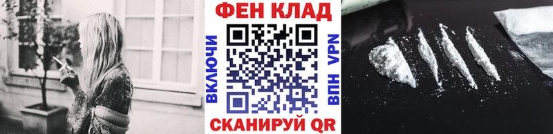 Первитин пудра  продажа наркотиков  MEGA зеркало  Гулькевичи 