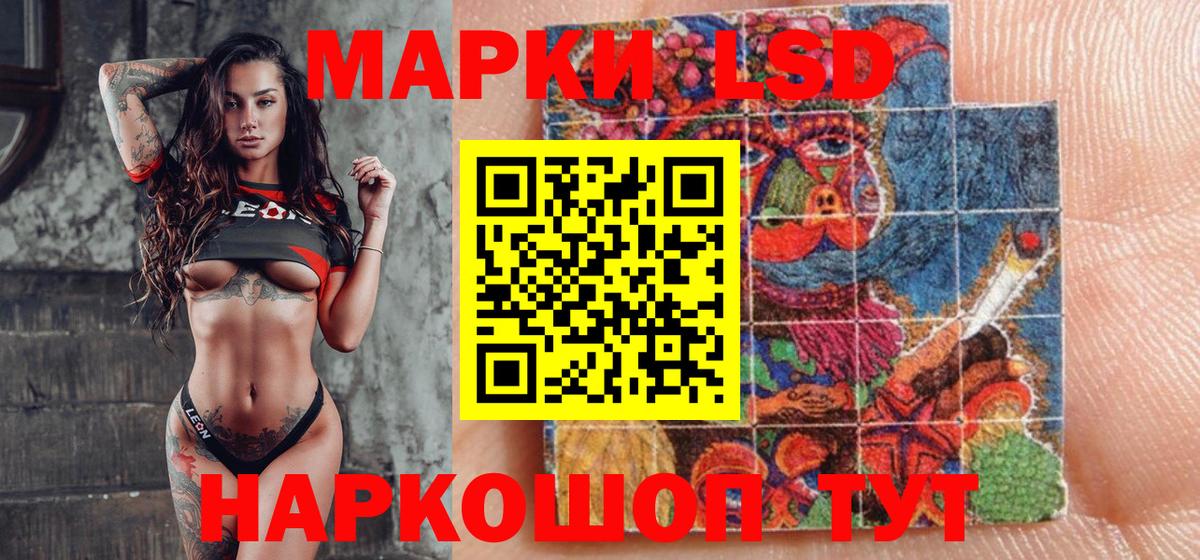 Марки 25I-NBOMe 1,5мг  Вход с VPN  продажа наркотиков  Гулькевичи  Марки 25I-NBOMe 1,5мг 
