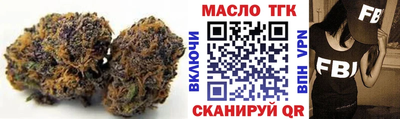 ТГК концентрат  наркота  Гулькевичи 