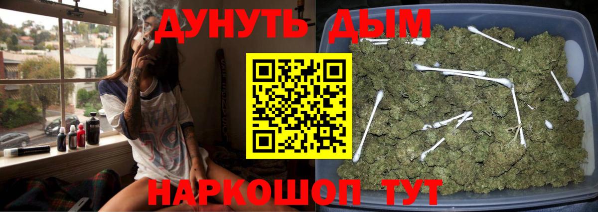 МАРИХУАНА SATIVA & INDICA  Конопля Ganja  Вход с VPN  Гулькевичи  МАРИХУАНА SATIVA & INDICA  Конопля семена 