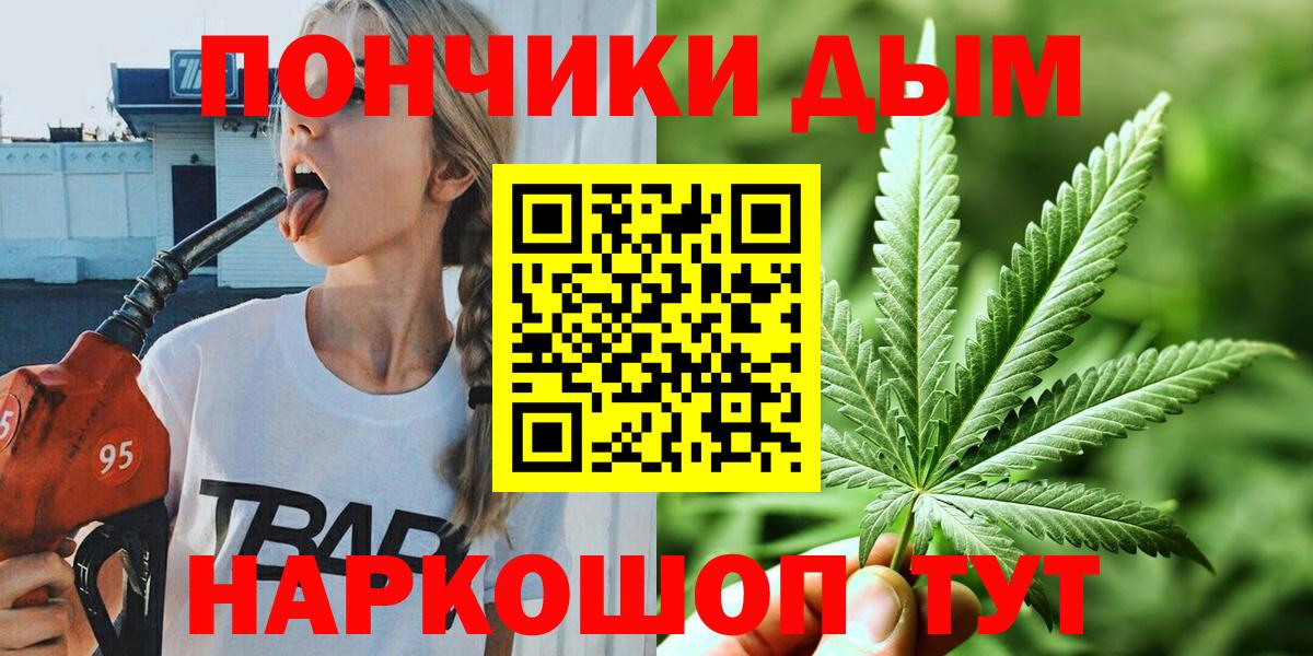 Шишки марихуана VHQ Гулькевичи